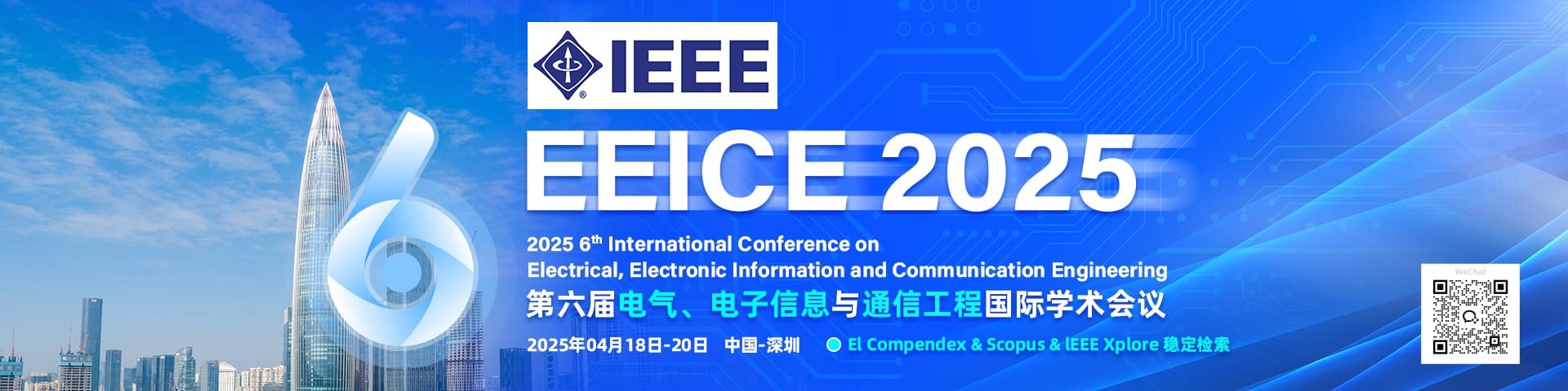 IEEE 2025 6th International Conference on Electrical, Electronic Information and Communication Engineering (EEICE 2025)